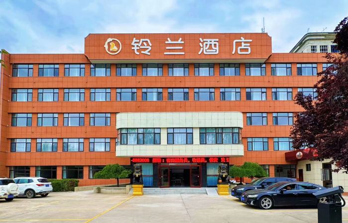 Linglan Hotel (Tianshui Railway Station Second People's Hospital Branch)