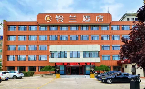 Linglan Hotel (Tianshui Railway Station Second People's Hospital Branch)