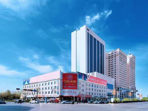 榆林勝利祥源飯店（恆生購物中心萬達廣場店）