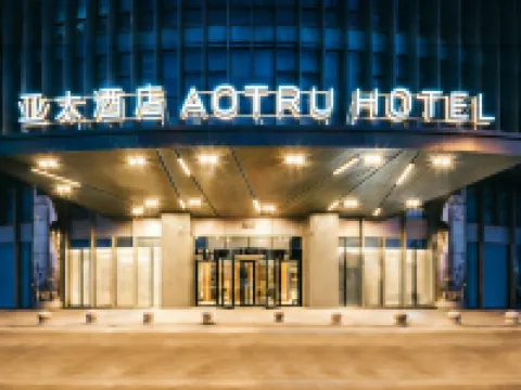 Asia-pacific Hotel, Tianjin Binhai High-Speed Railway Station Hotels in Tianjin