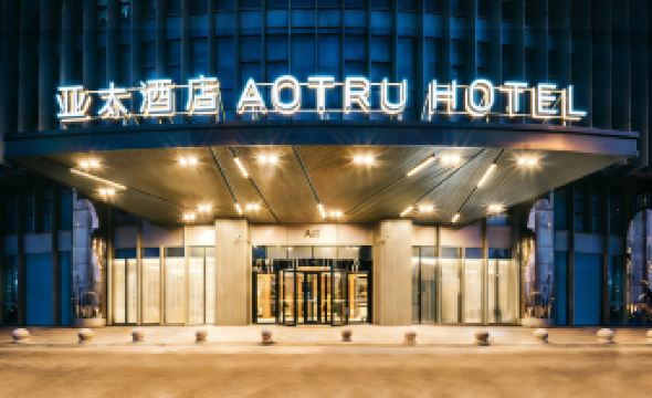 Asia-pacific Hotel, Tianjin Binhai High-Speed Railway Station