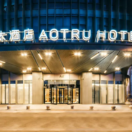 Asia Pacific Hotel, Binhai High-speed Railway Station, Tanggu Business District, Tianjin
