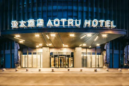 Asia-pacific Hotel, Tianjin Binhai High-Speed Railway Station