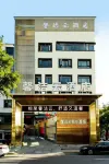 Xinjieyun Rongfeng Hotel ( Xiangyang Wanda Plaza Branch) - 2-نجوم