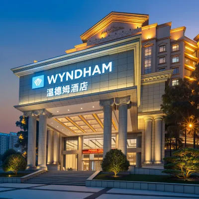 Chongqing Beibei Wyndham Hotel Hotels near Jinyun Mountain North Hot Spring Tourist Resort