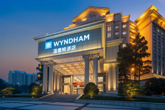 Chongqing Beibei Wyndham Hotel Hotels near Southwest University Gymnasium