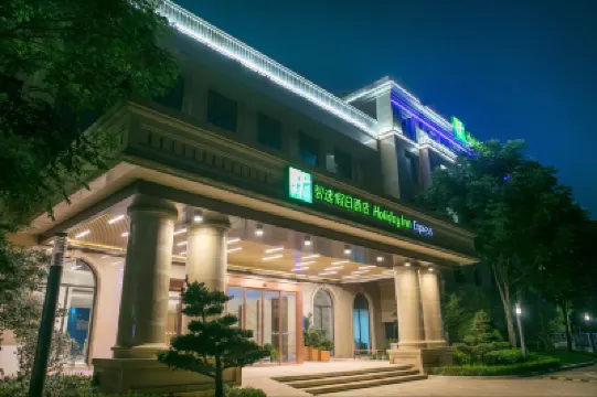 Holiday Inn Express HANGZHOU XIXI by IHG Hotels near Lingyin Feilai Peak Scenic Area