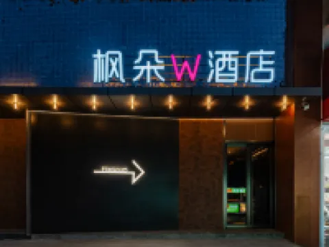 ‍Fengduo W  Hotel (Liuan Wanda Plaza Red Street Store) 六安烈士陵園周辺のホテル