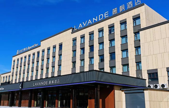 LAVANDE HOTELS(Daqing East Railway  Station And Passenger Terminal Branch)