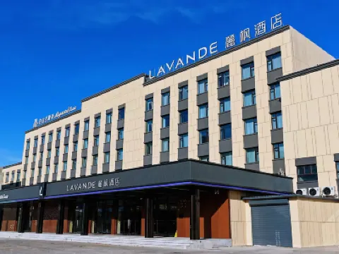 LAVANDE HOTELS(Daqing East Railway  Station And Passenger Terminal Branch) Hotels in Xincun University Town