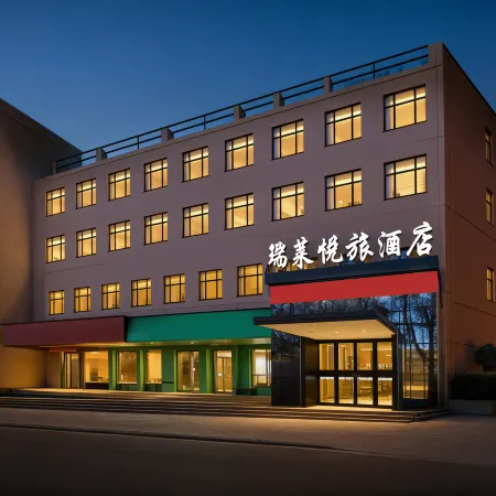 Ruilai Yuelv Hotel (Luoyang Railway Station Metro Station Branch)