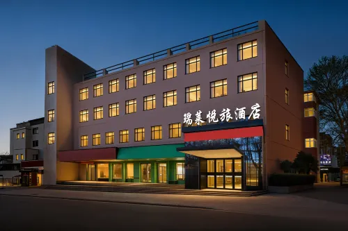 Ruilai Yuelv Hotel (Luoyang Railway Station Metro Station Branch)