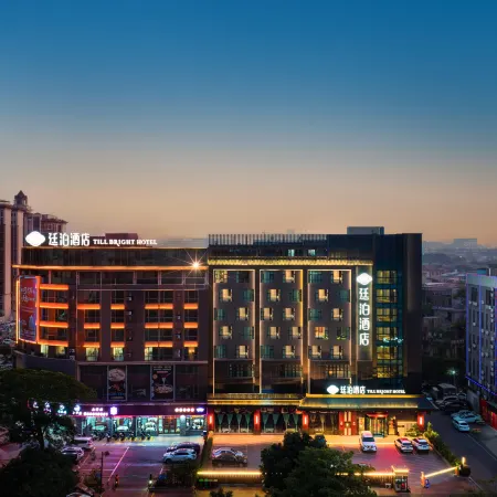 TILL BRIGHT Hotel (Foshan Shunde Rongguizhan)