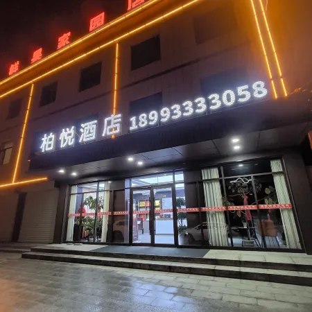 Lingtai Baiyue Hotel