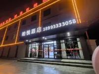 Lingtai Baiyue Hotel