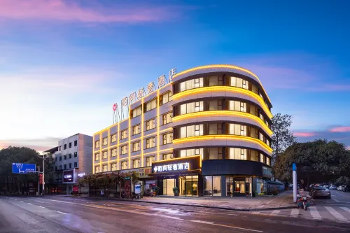 Moshang Light Luxury Hotel (Yongzhou Dongshan Scenic Area Lingling Ancient City) - 2-Star