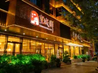 Huangchengyi Hotel Hotels near Renmin Square
