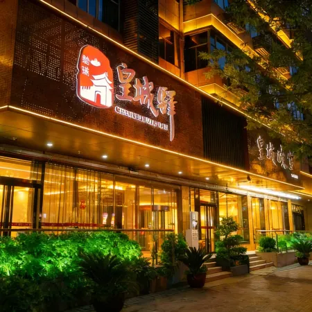 Huangchengyi Hotel