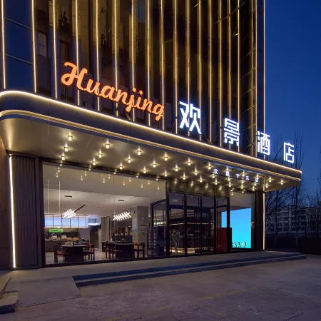 Huanjing