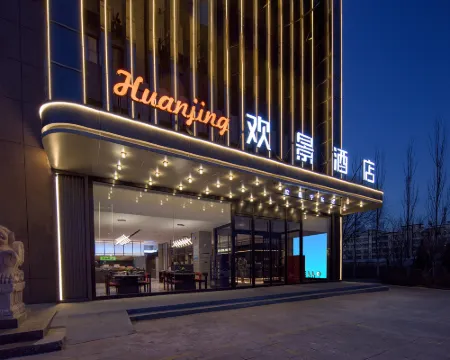 Huanjing Hotel a Lingwu