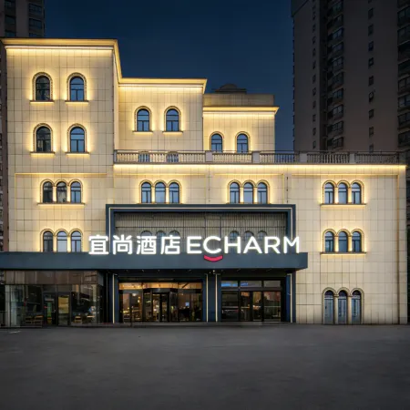 Echarm Hotel (Yiyang Heshan District Wanda Plaza Branch)