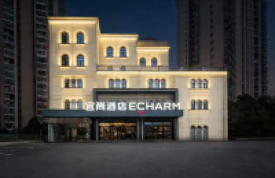Echarm Hotel (Yiyang Heshan District Wanda Plaza Branch)