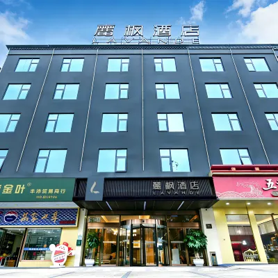 Lavande Hotels(Qiongzhong Bus Station Branch) Hotels near March 3 Square