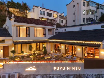 Floral Hotel·Puyu Valley | Pilgrim Hotel (Roushen Baodian Branch) Hotels in Qingyang