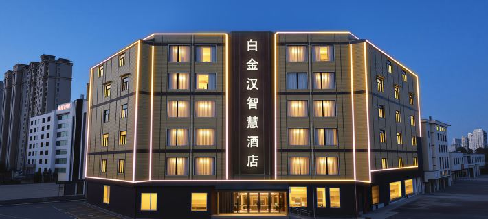 Buckingham Smart Hotel (Xintai Bus Terminal) Ξενοδοχεία στην πόλη Ξιντάι