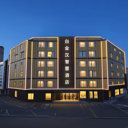 Buckingham Smart Hotel (Xintai Bus Terminal)