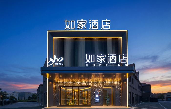 Home Inn Neo (Urumqi Tianshan International Airport)