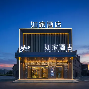 Home Inn Neo (Urumqi Tianshan International Airport) Hôtels à proximité de l'Aéroport international d'Ürümqi Diwopu