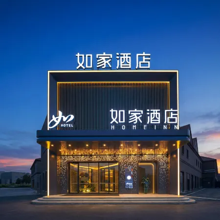 Home Inn Neo (Urumqi Tianshan International Airport)