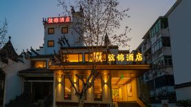 Xianjin Hotel