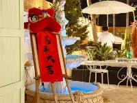 OneDay BoHe Guesthouse Hotels near Siming