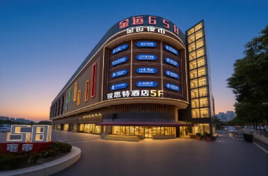 Rest Hotel (Shanghai Jiangqiao Wanda Jinyun Road Metro Station Branch) Các khách sạn ở Thượng Hải