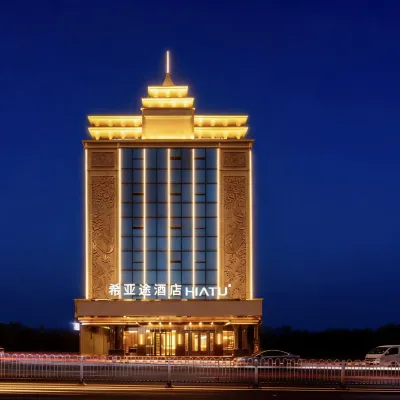 Hiatu Hotel(Huizhou Huiyang Highspeed Railway Station Branch Hotels near Danshui