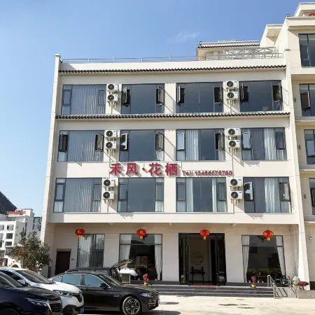 Hefeng · Huaxi Smart Homestay