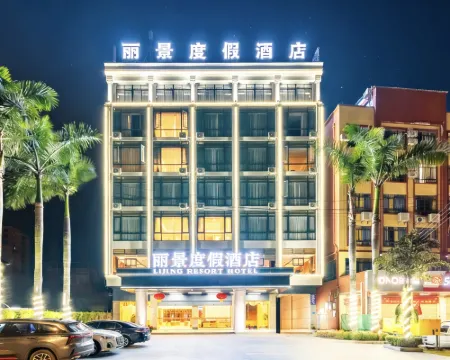 Lijing Resort Hotel (Ding'an County Government Branch) 定安のホテル