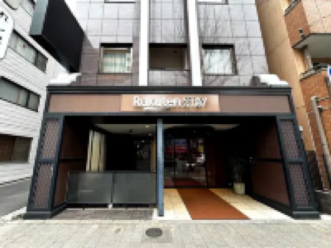 Rakuten STAY URBAN Ogikubo Hotel in zona Nagomi no Yu Onsen