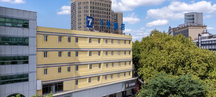 7Days Inn Chain Hotel (Zhenjiang Railway Station) Hotéis em Zhenjiang