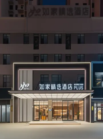 Home Inn Plus Hotel (Linyi Lushang Center Wanda Plaza Branch) Hotels in Linyi