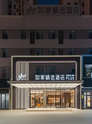 Home Inn Plus Hotel (Linyi Lushang Center Wanda Plaza Branch)