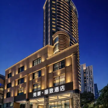 MEHOOD LESTIE Hotel (Shanghai Xujiahui Wukang Road)