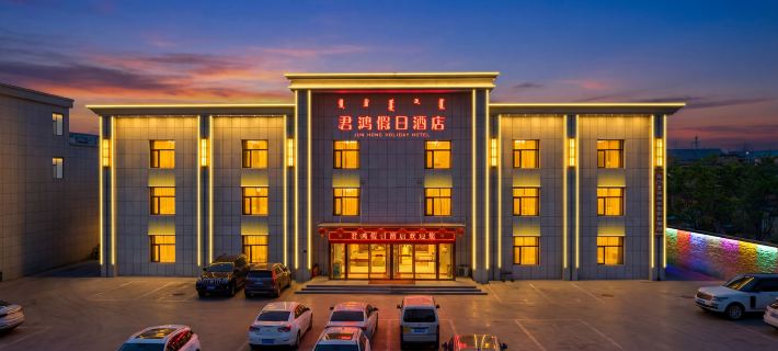 Junhong Holiday Hotel Hangjin Banner Hotels in Hanggin Banner