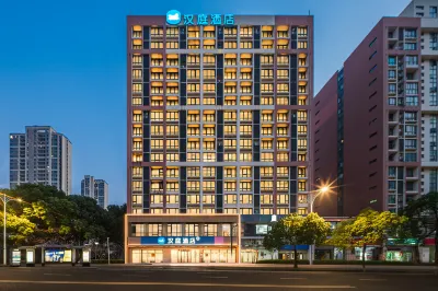 Hanting Hotel (Suzhou Railway Station Wanda Plaza Branch) Hotels in Suzhou