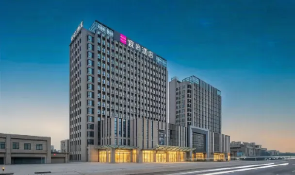 Echarm Hotel (Changsha Wangcheng Wantian International) Hotels in Changsha