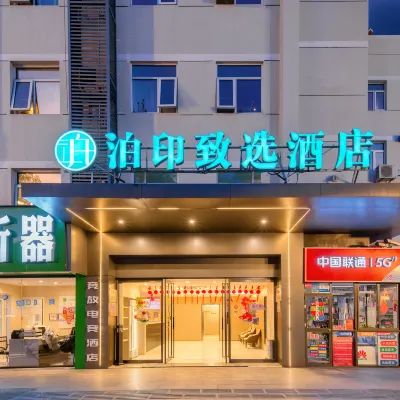 Boyin Zhixuan Hotel (Shanghai University Jiading North Subway Station) Hotels near North Jiading Station