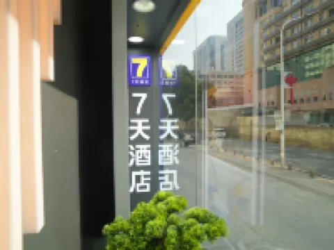 7 デイズ インホテル(武漢漢口鉄道駅) のホテル