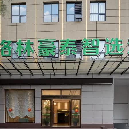 GreenTree Inn (Anshun Guanling Bus Station)